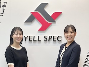 エールスペック株式会社 営業事務・一般事務／未経験OK／土日祝休／定時退社可