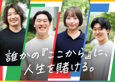 ＲｅＣａｒｅｅｒ株式会社 キャリアアドバイザー／未経験100％／在宅有／月給35万円～
