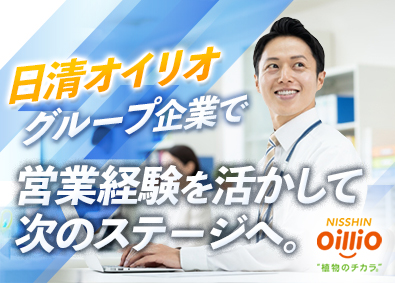 株式会社日清商会(日清オイリオグループ) ルート営業（管理職候補）／土日祝休／残業月1h／賞与6カ月分