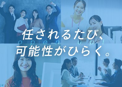 株式会社リクルートスタッフィング(リクルートグループ) 事務リーダー（年間休日125日／土日祝休み／経験不問）