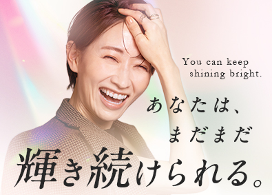 株式会社リクルートスタッフィング(リクルートグループ) プロジェクトリーダー（土日祝休／年休125日／経験がいきる）