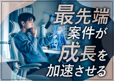 株式会社リクルートＲ＆Ｄスタッフィング(リクルートグループ) ITエンジニア／AI・AWS／完全週休2日／賞与年2回／s7