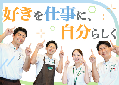 ブリヂストンリテールジャパン株式会社(ブリヂストングループ) タイヤ館の店舗スタッフ／資格手当／月最大10日休み／転勤なし