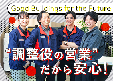 株式会社ニットー（名証メイン市場に上場） 法人ルート営業（既存中心）／未経験歓迎／土日祝休／賞与年2回