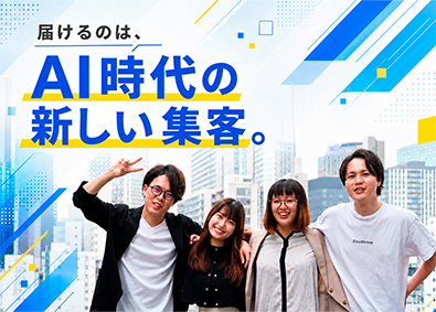 株式会社クラウドグループ セールスコンサルタント／未経験歓迎／年間休日123日