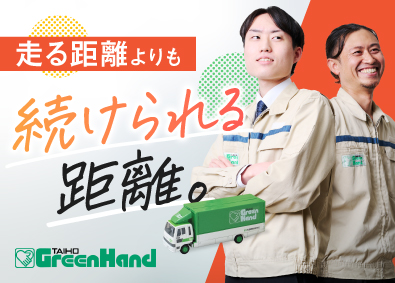 大宝運輸株式会社（名古屋証券取引所メイン市場上場） 近距離配送中心の配送ドライバー／未経験歓迎／平均月収35万円