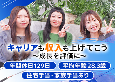株式会社プレシャスパートナーズ 経理／月給26万円～／経験者募集／土日祝休み／上場企業