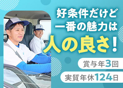 シモハナ物流株式会社（高槻第一営業所） 大手食品ルート配送／賞与年3回／月10日休み／転勤なし