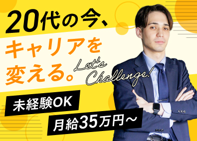 りくらぼ株式会社 キャリアアドバイザー／新規営業なし／土日祝休み／年休130日