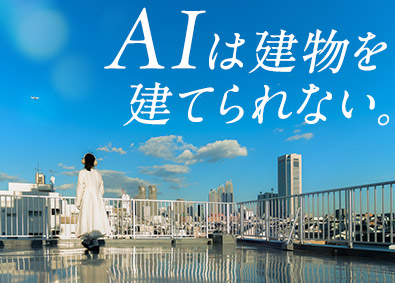 株式会社ワールドコーポレーション(Nareru Group) 事務系サポート／市場価値を高める／月収例40万円／h39