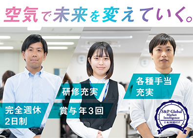 アンデックス株式会社 国内トップシェア／設備設計・作図・CAD／扶養手当月10万円