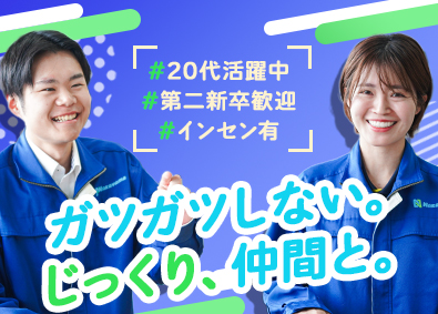 ナカヤマ精密株式会社 ルート営業／未経験歓迎／完休2日／賞与4.1カ月／転勤無