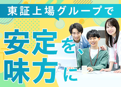 株式会社ワールドコーポレーション プロジェクト管理サポート／上場企業G／月収例40万円／h38