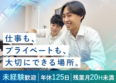 明鏡管理サービス株式会社 管理部門の事務／土日祝休／残業少／月給27万円～／賞与あり
