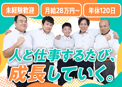 はまなす交通株式会社(昭和グループ) タクシーの運行管理／未経験歓迎／賞与年2回／残業ほぼなし