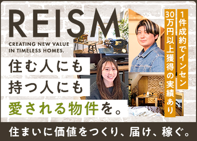 リズム株式会社 リノベ不動産営業／年休125日／月200万円インセン実績有