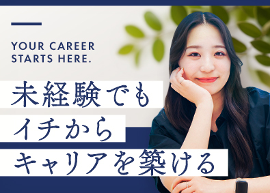 株式会社ＮＥＸＴ　ＣＯＮＳＴＲＵＣＴＩＯＮ 事務サポート／残業月10h以内／資格手当月5万円／未経験歓迎