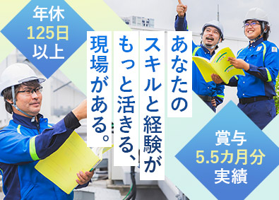 コムシスモバイル株式会社 通信設備の工事スタッフ／経験者優遇／年収500万円以上可能