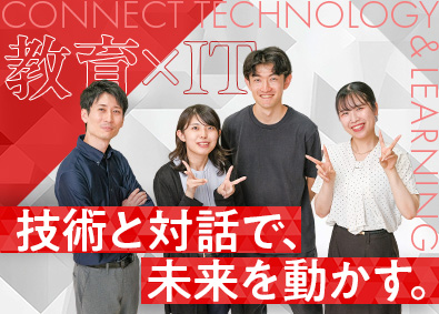 株式会社デジタル・ナレッジ【TOKYO PRO Market上場】 顧客伴走型ITディレクター／システム開発・改善／週一在宅可