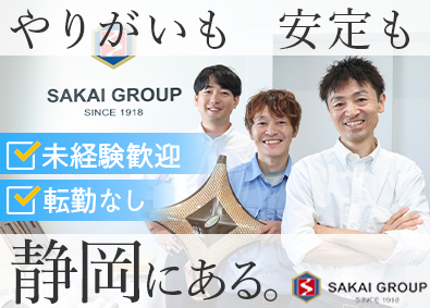 サカイ産業株式会社 営業／航空宇宙や医療など最先端分野／未経験歓迎／土日祝休