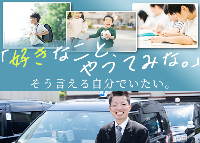 日交美輝株式会社(日本交通グループ) 予約タクシードライバー／入社3年平均年収800万／未経験歓迎