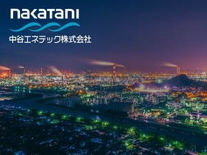 中谷エネテック株式会社 施工管理／未経験応募可／賞与平均5カ月支給／年間休日123日