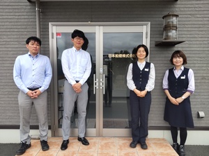 日本船燈株式会社 総務経理／年休130日／未経験OK／賞与実績5.5カ月