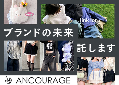 株式会社ＡＮＣＯＵＲＡＧＥ MD・ブランドディレクター／linklot他／月給30万円～