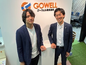 ゴーウェル株式会社(ゴーウェルグループ) 企業と高度外国人材を繋ぐ営業／未経験歓迎／年休125日