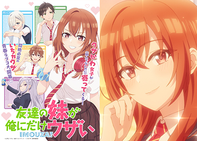 株式会社ＢＬＡＤＥ アニメ制作進行／未経験歓迎／年休120日／月給25万円以上