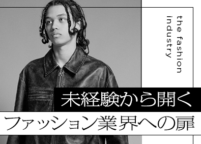 ウエストマネージメント株式会社(グループ会社／株式会社日本創発グループ) モデルのマネージャー／未経験歓迎／年休135日以上／土日祝休