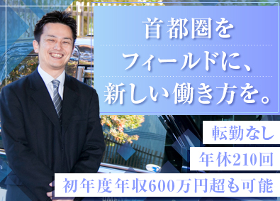 梅田交通グループ【首都圏合同募集】 タクシードライバー／年収600万円も目指せる／9割未経験入社