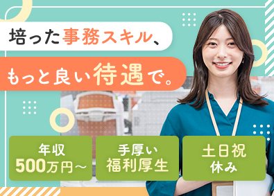 株式会社ｆｅｅｌ．（フィールドット） 営業事務／月給40万円～／年休120日／残業ほぼなし