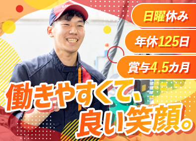 地崎商事株式会社 ガソリンスタンドのサービススタッフ／未経験歓迎／定着率90％