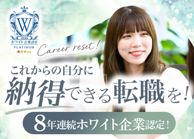 アイアール株式会社 プロジェクトサポート／未経験8割／年間休日125日