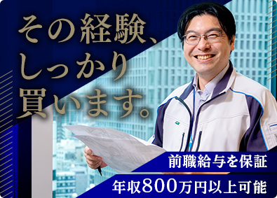 株式会社グロップエスシー(グロップグループ) デジタル回路設計／前職保証／長期案件中心／年間休日124日