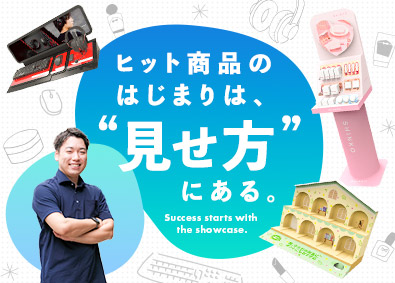 株式会社シンコー 販促ツールの企画営業／年休122日／土日祝休／賞与最大5カ月