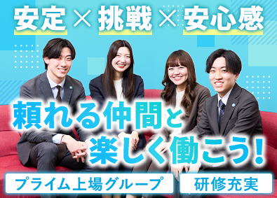株式会社エントリー 上場G／未経験歓迎／人材の法人営業／年休126日／賞与年4回
