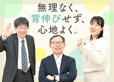 株式会社マクロシステム ITエンジニア／40・50代活躍中／前職給与保証／在宅あり