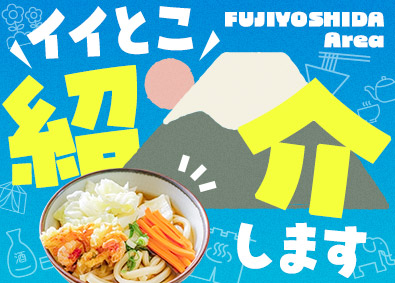 株式会社羽根田商会 倉庫管理スタッフ（残業月10h以下／年間休日125日～）