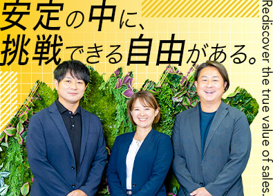 シンライ化成株式会社 健康食品原料の法人ルート営業／残業月20h程度／年休127日