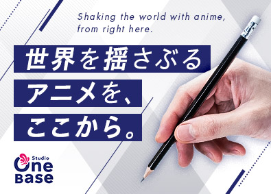 株式会社ＥＮＧＩ(ＫＡＤＯＫＡＷＡグループ) アニメ制作プロデューサー・制作デスク／年休120日／土日祝休