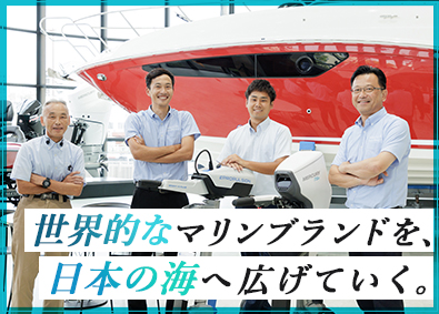 株式会社キサカ 船舶エンジン等の法人営業／国内トップシェア／年休120日