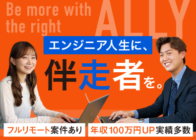 株式会社ＦＵＳＩＯＮＩＡ ITエンジニア／月給40万円以上／在宅率9割／年休125日