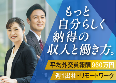 株式会社ＦＰパートナー（マネードクター）【プライム市場】 ファイナンシャルプランナー／年収1000万円超の実績多数