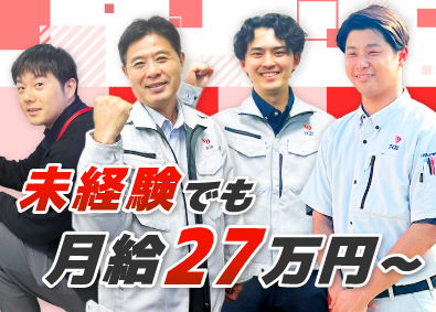 株式会社アイプロ 営業／テレアポ・飛び込みなし／既存中心／未経験歓迎／土日祝休