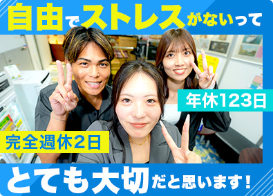 株式会社ザイオン 未経験歓迎／20代活躍！ノビノビ働けるITサポート管理者候補