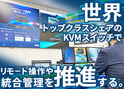 ＡＴＥＮジャパン株式会社 プリセールス／月給39万円以上／賞与3回／年休120日以上