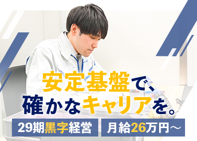 株式会社日本アシスト デバイス設定の進捗管理／未経験歓迎／年休125日／土日休み
