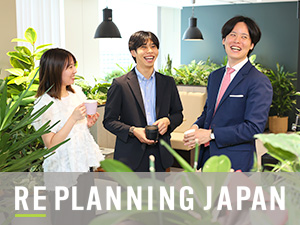 株式会社リプランニングジャパン デベロッパー　営業／フレックス／残業なし／未経験多数／高収入